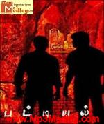 Pattiyal 2006 Song Download